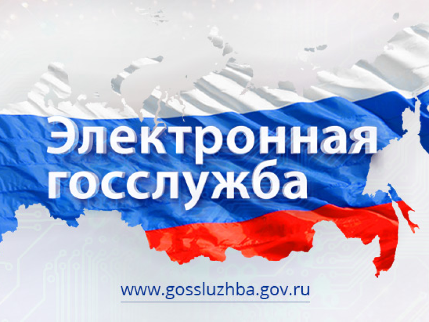 На портале размещен образовательный курс «Бюджетный процесс в Российской Федерации»